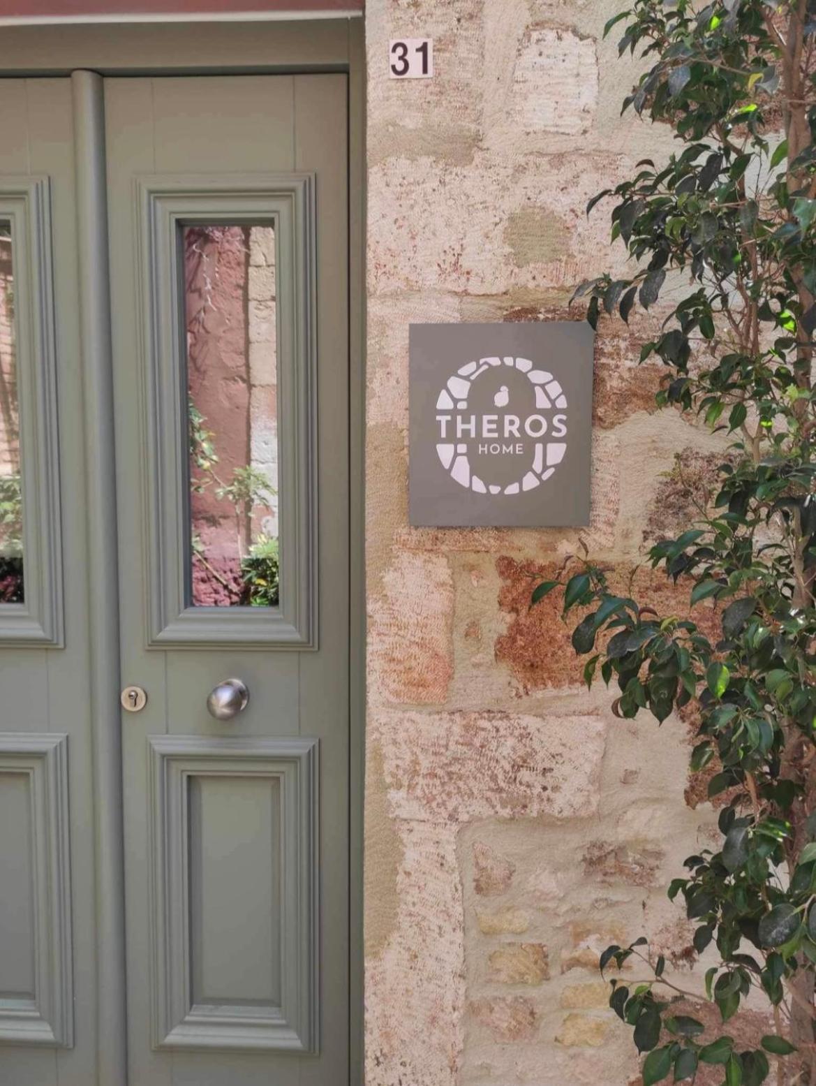 Theros Home La Canée Extérieur photo